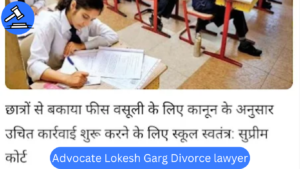 Advocate Lokesh Garg – Top 5 Lawyer in Tis Hazari Court Delhi | Best Advocate & Tis Hazari Court Lawyers List